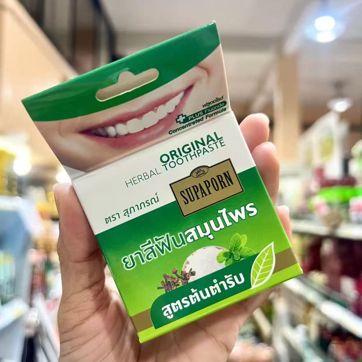 Bubuk Gigi Herbal SUPAPORN Tha - Teeth Whitening Powder ulasan dan harga